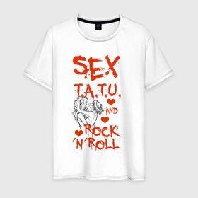 Мужская футболка хлопок с принтом секс, тату tatu, рок-н-ролл в Санкт-Петербурге, 100% хлопок | прямой крой, круглый вырез горловины, длина до линии бедер, слегка спущенное плечо. | rock n roll | rocknroll | t.a.t.u | tatu | рок н ролл | тату