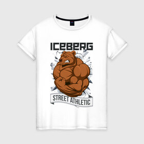 Женская футболка хлопок с принтом Bear | Iceberg в Санкт-Петербурге, 100% хлопок | прямой крой, круглый вырез горловины, длина до линии бедер, слегка спущенное плечо | animals | iceberg | icebergstyle | youtube