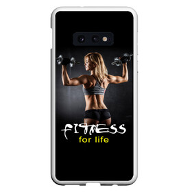 Чехол для Samsung S10E с принтом Fitness for life в Санкт-Петербурге, Силикон | Область печати: задняя сторона чехла, без боковых панелей | fitness. гантели | девушка | прикольные картинки | спорт | тело | экстрим