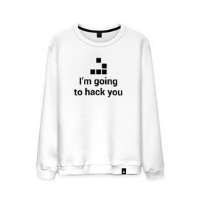 Мужской свитшот хлопок с принтом I`m going to hack you в Санкт-Петербурге, 100% хлопок |  | coder | hacker | it | programmer | хакер