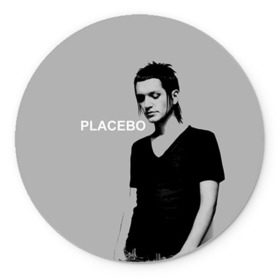 Коврик круглый с принтом Placebo в Санкт-Петербурге, резина и полиэстер | круглая форма, изображение наносится на всю лицевую часть | lacebo |  брайан молко | альтернатива. | пласибо | плацебо | плэйсебо | плэсибо | рок