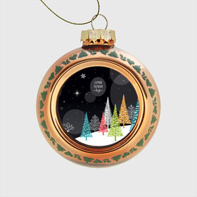 Стеклянный ёлочный шар с принтом Любимому мужу в Санкт-Петербурге, Стекло | Диаметр: 80 мм | Тематика изображения на принте: зима | лучший | моему | муж | на новый год | отцу | папа | папе | папуля | подарок | самый | супруг