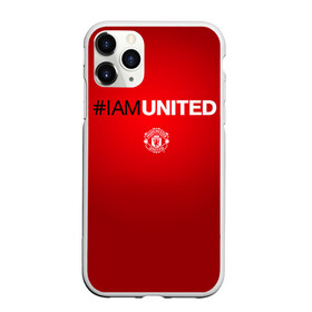 Чехол для iPhone 11 Pro Max матовый с принтом I am United в Санкт-Петербурге, Силикон |  | manchester united