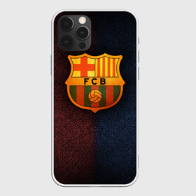 Чехол для iPhone 12 Pro Max с принтом Barcelona8 в Санкт-Петербурге, Силикон |  | barcelona | football | барса | барселона | примера | футбол | чемпионат испании