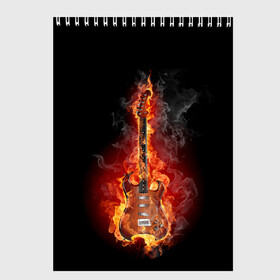 Скетчбук с принтом Адская гитара в Санкт-Петербурге, 100% бумага
 | 48 листов, плотность листов — 100 г/м2, плотность картонной обложки — 250 г/м2. Листы скреплены сверху удобной пружинной спиралью | ад | арт | дым | музыка | новинки | огонь | пламя | популярные | энергия | яркие