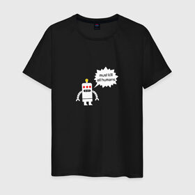 Мужская футболка хлопок с принтом Kill all humans в Санкт-Петербурге, 100% хлопок | прямой крой, круглый вырез горловины, длина до линии бедер, слегка спущенное плечо. | 