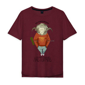 Мужская футболка хлопок Oversize с принтом Овен настойчив в Санкт-Петербурге, 100% хлопок | свободный крой, круглый ворот, “спинка” длиннее передней части | баран | гороскоп | знаки | знаки зодиака | зодиак | овен | подарок | прикол