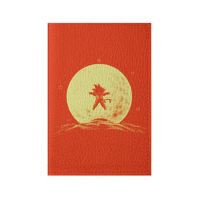 Обложка для паспорта матовая кожа с принтом Moon в Санкт-Петербурге, натуральная матовая кожа | размер 19,3 х 13,7 см; прозрачные пластиковые крепления | Тематика изображения на принте: anime | dragon ball | goku | аниме | гоку | драконий жемчуг | жемчуг дракона