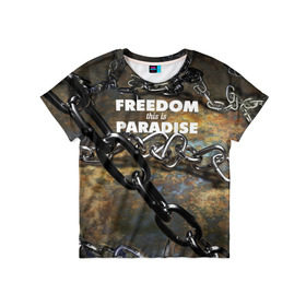 Детская футболка 3D с принтом Свобода - это рай в Санкт-Петербурге, 100% гипоаллергенный полиэфир | прямой крой, круглый вырез горловины, длина до линии бедер, чуть спущенное плечо, ткань немного тянется | железо | кандалы | металл | неволя | рабство | свобода | цепь