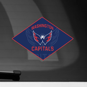 Наклейка на автомобиль с принтом NHL: Washington Capitals в Санкт-Петербурге, ПВХ |  | 