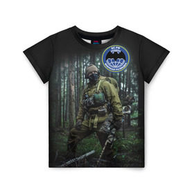 Детская футболка 3D с принтом Военная разведка в Санкт-Петербурге, 100% гипоаллергенный полиэфир | прямой крой, круглый вырез горловины, длина до линии бедер, чуть спущенное плечо, ткань немного тянется | армия | вс рф | россия | солдат