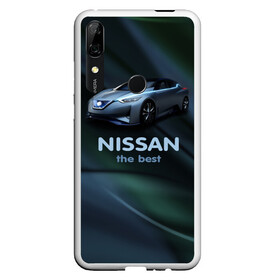 Чехол для Honor P Smart Z с принтом Nissan the best в Санкт-Петербурге, Силикон | Область печати: задняя сторона чехла, без боковых панелей | Тематика изображения на принте: nissan | авто | автомобиль | водитель | машина | ниссан | тачка