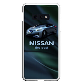 Чехол для Samsung S10E с принтом Nissan the best в Санкт-Петербурге, Силикон | Область печати: задняя сторона чехла, без боковых панелей | Тематика изображения на принте: nissan | авто | автомобиль | водитель | машина | ниссан | тачка