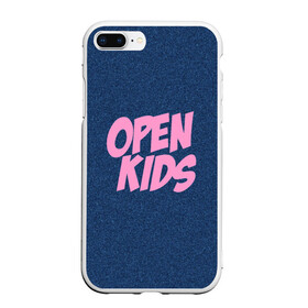 Чехол для iPhone 7Plus/8 Plus матовый с принтом Open kids в Санкт-Петербурге, Силикон | Область печати: задняя сторона чехла, без боковых панелей | всех | группа | интернет | кидс | круче | музыка | опен | ютуб