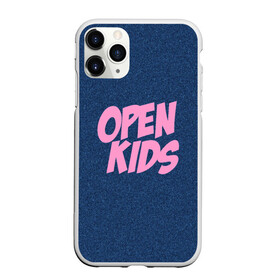 Чехол для iPhone 11 Pro матовый с принтом Open kids в Санкт-Петербурге, Силикон |  | Тематика изображения на принте: всех | группа | интернет | кидс | круче | музыка | опен | ютуб
