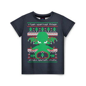 Детская футболка 3D с принтом Новогодний свитер Ктулху в Санкт-Петербурге, 100% гипоаллергенный полиэфир | прямой крой, круглый вырез горловины, длина до линии бедер, чуть спущенное плечо, ткань немного тянется | cthulhu | new year | ктулху | лавкрафт | новогодний