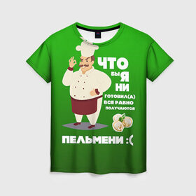 Женская футболка 3D с принтом Повар 11 в Санкт-Петербурге, 100% полиэфир ( синтетическое хлопкоподобное полотно) | прямой крой, круглый вырез горловины, длина до линии бедер | кулинар | кулинария | повар | повару | профессия | профессия повар