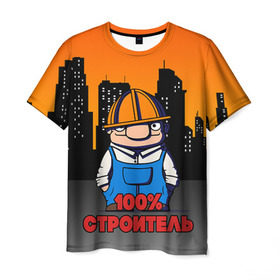 Мужская футболка 3D с принтом Строитель 1 в Санкт-Петербурге, 100% полиэфир | прямой крой, круглый вырез горловины, длина до линии бедер | Тематика изображения на принте: лучший строитель. подарок строителю | подарок | профессиональный праздник | профессия | строитель