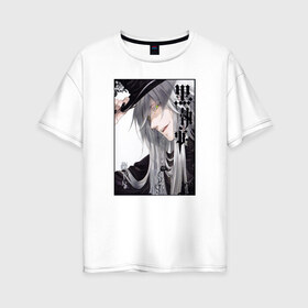 Женская футболка хлопок Oversize с принтом Undertaker в Санкт-Петербурге, 100% хлопок | свободный крой, круглый ворот, спущенный рукав, длина до линии бедер
 | black_butler | kurositsuji | undertaker | гробовщик