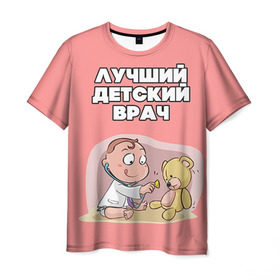 Мужская футболка 3D с принтом Детский врач в Санкт-Петербурге, 100% полиэфир | прямой крой, круглый вырез горловины, длина до линии бедер | врач | врачи | доктор | профессии | профессия | работа | хирург