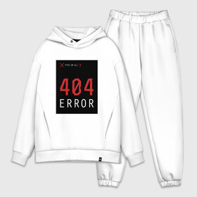 Мужской костюм хлопок OVERSIZE с принтом 404 Error в Санкт-Петербурге,  |  | Тематика изображения на принте: 404 | all | error | компьютер | красный | крест | мат | ошибка | помехи