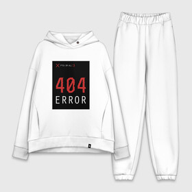 Женский костюм хлопок Oversize с принтом 404 Error в Санкт-Петербурге,  |  | 404 | all | error | компьютер | красный | крест | мат | ошибка | помехи