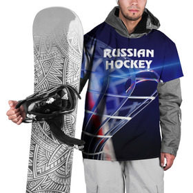 Накидка на куртку 3D с принтом Русский хоккей в Санкт-Петербурге, 100% полиэстер |  | hockey | red machine | красная машина | кхл | русский | сборная россии | хоккей | шайба