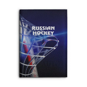 Обложка для автодокументов с принтом Русский хоккей в Санкт-Петербурге, натуральная кожа |  размер 19,9*13 см; внутри 4 больших “конверта” для документов и один маленький отдел — туда идеально встанут права | hockey | red machine | красная машина | кхл | русский | сборная россии | хоккей | шайба