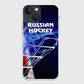 Чехол для iPhone 13 mini с принтом Русский хоккей в Санкт-Петербурге,  |  | hockey | red machine | красная машина | кхл | русский | сборная россии | хоккей | шайба
