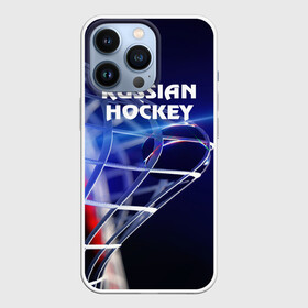 Чехол для iPhone 13 Pro с принтом Русский хоккей в Санкт-Петербурге,  |  | hockey | red machine | красная машина | кхл | русский | сборная россии | хоккей | шайба