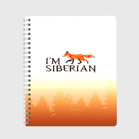 Тетрадь с принтом Я из Сибири в Санкт-Петербурге, 100% бумага | 48 листов, плотность листов — 60 г/м2, плотность картонной обложки — 250 г/м2. Листы скреплены сбоку удобной пружинной спиралью. Уголки страниц и обложки скругленные. Цвет линий — светло-серый
 | siberia | лес | лиса | приключения | россия | сибирь | тайга | туризм | холод | экстрим