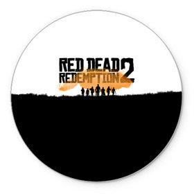 Коврик круглый с принтом Red Dead Redemption 2 в Санкт-Петербурге, резина и полиэстер | круглая форма, изображение наносится на всю лицевую часть | rdr | rdr2 | red dead redemption 2 | rockstar | дикий запад | ковбои