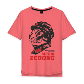 Мужская футболка хлопок Oversize с принтом Meow Zedong Revolution forever в Санкт-Петербурге, 100% хлопок | свободный крой, круглый ворот, “спинка” длиннее передней части | кот революция