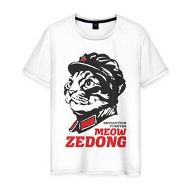 Мужская футболка хлопок с принтом Meow Zedong Revolution forever в Санкт-Петербурге, 100% хлопок | прямой крой, круглый вырез горловины, длина до линии бедер, слегка спущенное плечо. | кот революция