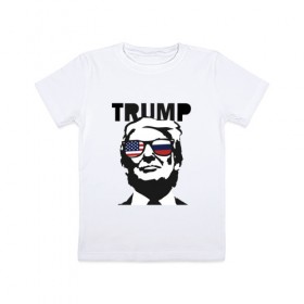 Детская футболка хлопок с принтом Дональд Трамп в Санкт-Петербурге, 100% хлопок | круглый вырез горловины, полуприлегающий силуэт, длина до линии бедер | 