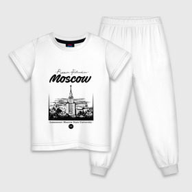 Детская пижама хлопок с принтом Москва - МГУ в Санкт-Петербурге, 100% хлопок |  брюки и футболка прямого кроя, без карманов, на брюках мягкая резинка на поясе и по низу штанин
 | 
