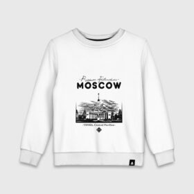 Детский свитшот хлопок с принтом Москва, ВДНХ в Санкт-Петербурге, 100% хлопок | круглый вырез горловины, эластичные манжеты, пояс и воротник | Тематика изображения на принте: 