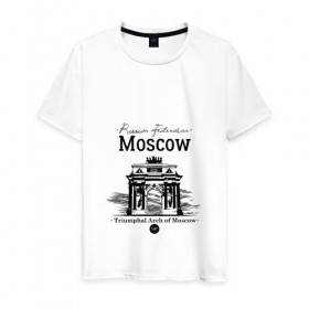 Мужская футболка хлопок с принтом Москва, Триумфальная Арка в Санкт-Петербурге, 100% хлопок | прямой крой, круглый вырез горловины, длина до линии бедер, слегка спущенное плечо. | Тематика изображения на принте: 