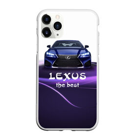 Чехол для iPhone 11 Pro матовый с принтом Lexus the best в Санкт-Петербурге, Силикон |  | Тематика изображения на принте: lexus | авто | автомобиль | водитель | лексус | машина | тачка