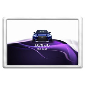 Магнит 45*70 с принтом Lexus the best в Санкт-Петербурге, Пластик | Размер: 78*52 мм; Размер печати: 70*45 | lexus | авто | автомобиль | водитель | лексус | машина | тачка