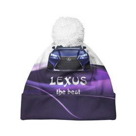 Шапка 3D c помпоном с принтом Lexus the best в Санкт-Петербурге, 100% полиэстер | универсальный размер, печать по всей поверхности изделия | lexus | авто | автомобиль | водитель | лексус | машина | тачка