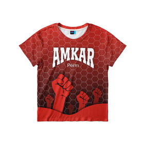 Детская футболка 3D с принтом Amkar Perm в Санкт-Петербурге, 100% гипоаллергенный полиэфир | прямой крой, круглый вырез горловины, длина до линии бедер, чуть спущенное плечо, ткань немного тянется | амкар | пермь