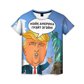 Женская футболка 3D с принтом Трамп 9 в Санкт-Петербурге, 100% полиэфир ( синтетическое хлопкоподобное полотно) | прямой крой, круглый вырез горловины, длина до линии бедер | america | donald | trump | usa | америка | дональд | трамп