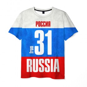 Мужская футболка 3D с принтом Russia (from 31) в Санкт-Петербурге, 100% полиэфир | прямой крой, круглый вырез горловины, длина до линии бедер | 
