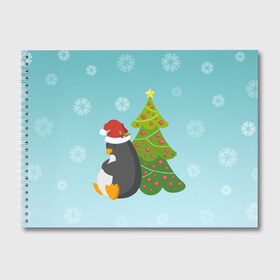 Альбом для рисования с принтом Новогодний пингвинчик в Санкт-Петербурге, 100% бумага
 | матовая бумага, плотность 200 мг. | Тематика изображения на принте: елка | новый год | пингвин
