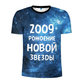 Мужская футболка 3D спортивная с принтом 2009 в Санкт-Петербурге, 100% полиэстер с улучшенными характеристиками | приталенный силуэт, круглая горловина, широкие плечи, сужается к линии бедра | 2009 | made in | астрология | вселенная | галактика | год рождения | дата рождения | звёзды | кометы | космос | метеоры | нулевые | нумерология | орбита | пространство | рождён | рождение новой звезды