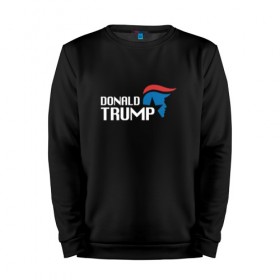 Мужской свитшот хлопок с принтом Donald Trump logo в Санкт-Петербурге, 100% хлопок |  | дональд | трамп