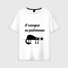 Женская футболка хлопок Oversize с принтом Понедельник день тяжёлый в Санкт-Петербурге, 100% хлопок | свободный крой, круглый ворот, спущенный рукав, длина до линии бедер
 | кот | офис | понедельник | работа | усталость