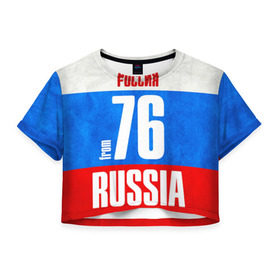 Женская футболка 3D укороченная с принтом Russia (from 76) в Санкт-Петербурге, 100% полиэстер | круглая горловина, длина футболки до линии талии, рукава с отворотами | 
