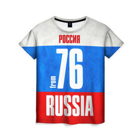 Женская футболка 3D с принтом Russia (from 76) в Санкт-Петербурге, 100% полиэфир ( синтетическое хлопкоподобное полотно) | прямой крой, круглый вырез горловины, длина до линии бедер | 